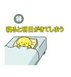 がんばれ派犬(遣)クン（個別スタンプ：29）