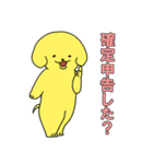 がんばれ派犬(遣)クン（個別スタンプ：33）