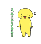 がんばれ派犬(遣)クン（個別スタンプ：36）