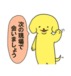 がんばれ派犬(遣)クン（個別スタンプ：37）