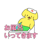 がんばれ派犬(遣)クン（個別スタンプ：40）