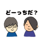 語彙力低めな奴ら（個別スタンプ：40）