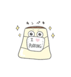 とくべつなプリン（個別スタンプ：3）