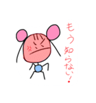 初代ぼーにんげん（個別スタンプ：14）