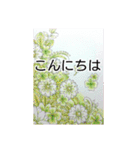 花と魚のメッセージスタンプ（個別スタンプ：2）