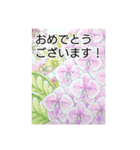 花と魚のメッセージスタンプ（個別スタンプ：4）