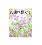 花と魚のメッセージスタンプ（個別スタンプ：7）