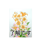 花と魚のメッセージスタンプ（個別スタンプ：8）