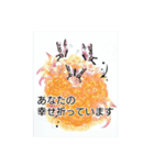 花と魚のメッセージスタンプ（個別スタンプ：10）