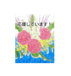 花と魚のメッセージスタンプ（個別スタンプ：11）
