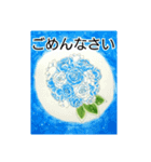 花と魚のメッセージスタンプ（個別スタンプ：13）