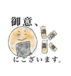 和菓子がなにか申しております。（個別スタンプ：6）