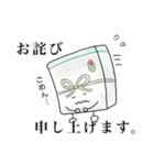 和菓子がなにか申しております。（個別スタンプ：19）