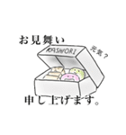 和菓子がなにか申しております。（個別スタンプ：20）