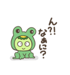 ちびかっぱくん1（個別スタンプ：23）