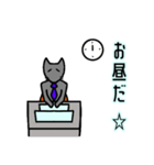 はいねこ 会社員K の まいにち（個別スタンプ：5）