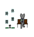 はいねこ 会社員K の まいにち（個別スタンプ：8）