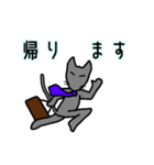 はいねこ 会社員K の まいにち（個別スタンプ：11）