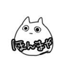 なやかり虚無ネコ（個別スタンプ：3）