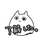 なやかり虚無ネコ（個別スタンプ：4）