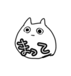 なやかり虚無ネコ（個別スタンプ：5）