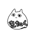 なやかり虚無ネコ（個別スタンプ：6）