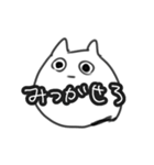 なやかり虚無ネコ（個別スタンプ：8）