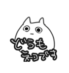 なやかり虚無ネコ（個別スタンプ：11）
