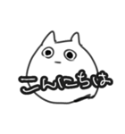 なやかり虚無ネコ（個別スタンプ：13）