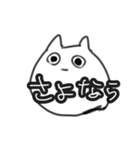 なやかり虚無ネコ（個別スタンプ：14）