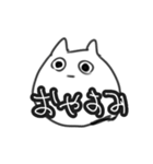 なやかり虚無ネコ（個別スタンプ：15）