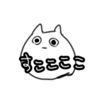なやかり虚無ネコ（個別スタンプ：16）