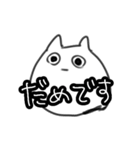 なやかり虚無ネコ（個別スタンプ：18）