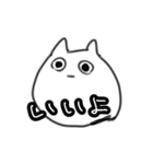なやかり虚無ネコ（個別スタンプ：19）