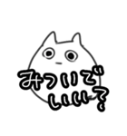 なやかり虚無ネコ（個別スタンプ：20）