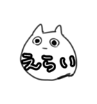 なやかり虚無ネコ（個別スタンプ：21）