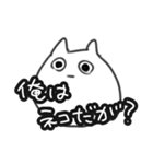 なやかり虚無ネコ（個別スタンプ：23）