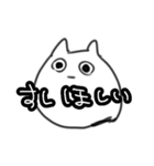 なやかり虚無ネコ（個別スタンプ：24）