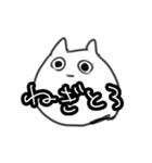 なやかり虚無ネコ（個別スタンプ：25）