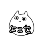 なやかり虚無ネコ（個別スタンプ：26）