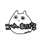 なやかり虚無ネコ（個別スタンプ：28）