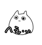 なやかり虚無ネコ（個別スタンプ：31）