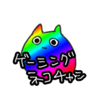 なやかり虚無ネコ（個別スタンプ：32）