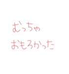 7⑨（個別スタンプ：2）