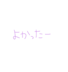 7⑨（個別スタンプ：3）