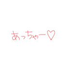 7⑨（個別スタンプ：4）