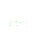 7⑨（個別スタンプ：5）