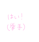 7⑨（個別スタンプ：6）