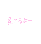 7⑨（個別スタンプ：12）