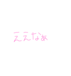 7⑨（個別スタンプ：13）